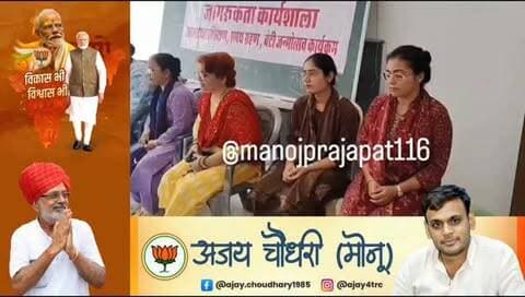 छात्राओं को पोषण, एनीमिया और साइबर सुरक्षा का पाठ पढ़ाया, महिला सुरक्षा व सरकारी योजनाओं की दी जानकारी