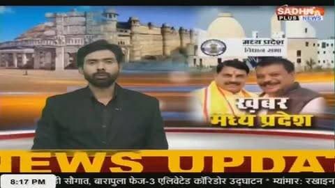 *स्वच्छता ही सेवा अभियान के तहत सफाईकर्मियों एवं सफाई मित्रों का मोहन बड़ोदिया सीएचसी पर हुआ स्वास्थ्य परीक्षण*
📡 *_साधना प्लस न्यूज_*
*गोविंद कुम्भकार की रिपोर्ट*
📱 *9584097180*
📡📡 *साधना प्लस नेशनल न्यूज चैनल* _टाटा प्ले के चैनल नंबर 1138_ और _जियो टीवी_ सहित विभिन्न केबल टीवी पर उपलब्ध है ।