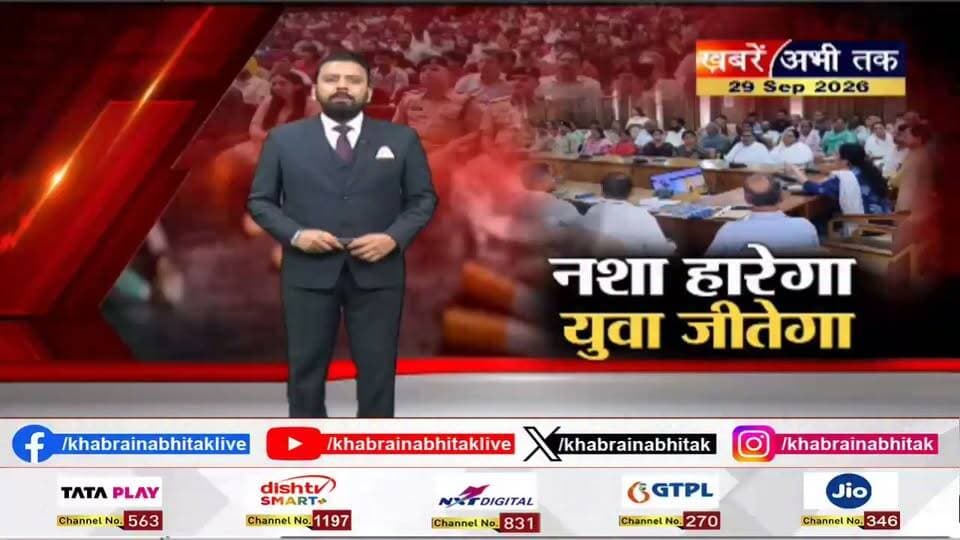 Himachal: नशा हारेगा, युवा जीतेगा...नूरपुर में पुलिस की बड़ी कार्रवाई, करोड़ों की संपति कुर्क,देखें ये स्पेशल रिपोर्ट
#HimachalPradesh #Nurpur #DrugFreeHimachal #HimachalNews #PoliceAction #NurpurPolice #नशामुक्तहिमाचल #नूरपुर #हिमाचलन्यूज #पुलिसकार्रवाई #नशाविरोधीअभियान #BreakingNews