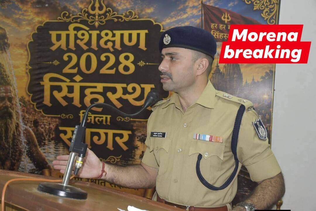 सिंहस्थ ड्यूटी के लिए सागर पुलिस की तैयारियां तेज
पुलिस लाइन में 13वें बैच का प्रशिक्षण शुरू, 77 अधिकारी-कर्मचारी ले रहे प्रशिक्षण
सागर। आगामी सिंहस्थ ड्यूटी को लेकर सागर पुलिस ने तैयारियां तेज कर दी हैं। सिंहस्थ में जिले से भेजे जाने वाले पुलिस अधिकारी एवं कर्मचारियों को ड्यूटी के लिए दक्ष बनाने के उद्देश्य से पुलिस लाइन सागर में 13वें बैच का प्रशिक्षण कार्यक्रम शुरू किया गया है। इस बैच में 77 अधिकारी-कर्मचारी प्रशिक्षण प्राप्त कर रहे हैं।
प्रशिक्षण कार्यक्रम का शुभारंभ पुलिस अधीक्षक सागर श्री अनुराग सुजानिया ने किया। इस दौरान अतिरिक्त पुलिस अधीक्षक श्री जयवीर सिंह भदौरिया, अतिरिक्त पुलिस अधीक्षक श्री नरेंद्र सोलंकी एवं रक्षित निरीक्षक श्री आशीष तिवारी मौजूद रहे।
एक सप्ताह चलेगा प्रशिक्षण
प्रशिक्षण कार्यक्रम एक सप्ताह तक चलेगा। इसमें पुलिसकर्मियों को सिंहस्थ ड्यूटी के दौरान कानून-व्यवस्था बनाए रखने, श्रद्धालुओं की सुरक्षा, भीड़ प्रबंधन, यातायात व्यवस्था, आपात परिस्थितियों में त्वरित रिस्पॉन्स, सतर्कता और अनुशासन सहित विभिन्न महत्वपूर्ण विषयों की जानकारी दी जाएगी।
अधिकारी-कर्मचारियों को सैद्धांतिक के साथ-साथ व्यावहारिक प्रशिक्षण भी दिया जा रहा है, ताकि बड़े धार्मिक आयोजन के दौरान वे अपनी जिम्मेदारियों का प्रभावी ढंग से निर्वहन कर सकें।
पुलिस अधीक्षक अनुराग सुजानिया ने प्रशिक्षणार्थियों को संबोधित करते हुए अनुशासन, सतर्कता, संवेदनशीलता और टीम भावना के साथ ड्यूटी करने पर जोर दिया। उन्होंने कहा कि सिंहस्थ जैसे बड़े धार्मिक आयोजन में श्रद्धालुओं की सुरक्षा और सुगम आवागमन महत्वपूर्ण जिम्मेदारी है। पुलिसकर्मी पूरी तत्परता और जिम्मेदारी के साथ अपनी ड्यूटी निभाएं।@morena Morena Breaking Anurag Sujania Anurag Sujania