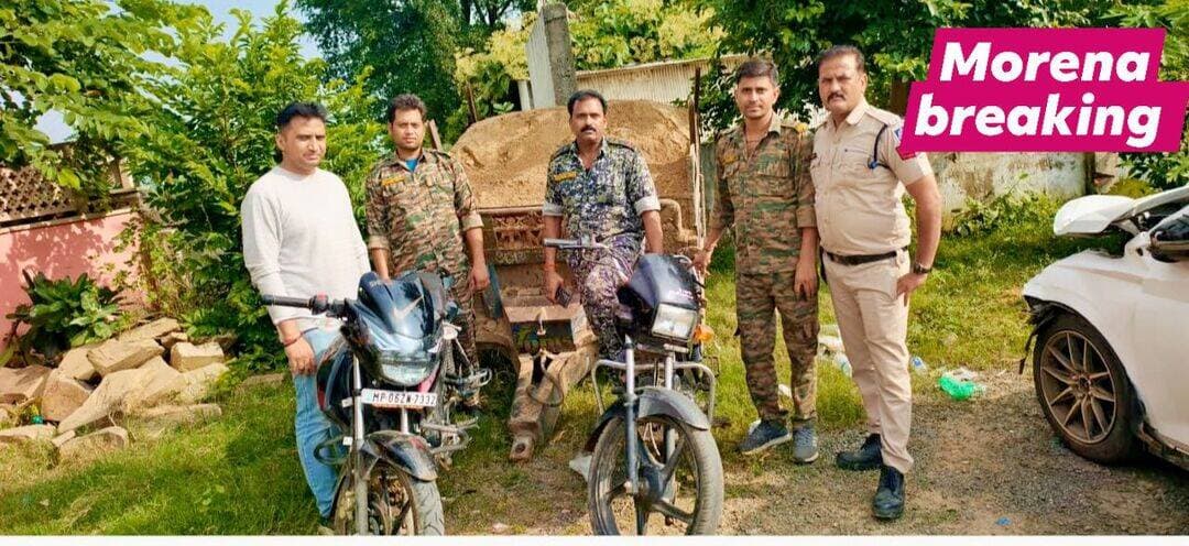 <nis:link nis:type=tag nis:id=मुरैना: nis:value=मुरैना: nis:enabled=true nis:link/> थाना सिविल लाइन पुलिस द्वारा अवैध रेत का परिवहन में प्रयुक्त 01 ट्रॉली एवं रैकी में प्रयुक्त 02 मोटर साइकिल कुल मशरूका कीमती करीबन ₹03 लाख का जब्त किया गया एवं राजसात की कार्यवाही हेतु वन विभाग को सुपुर्द किया गया।चालक मौके से फरार हो गया,,,
Home Department of Madhya Pradesh
Jansampark Madhya Pradesh
Madhya Pradesh Police
IGP Chambal Zone
PRO Morena Breaking SP Morena