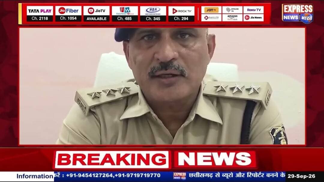 नया बस स्टैंड के पास 11 किलो गांजा के साथ अंतरराज्यीय तस्कर गिरफ्तार || #live #news #today #viral