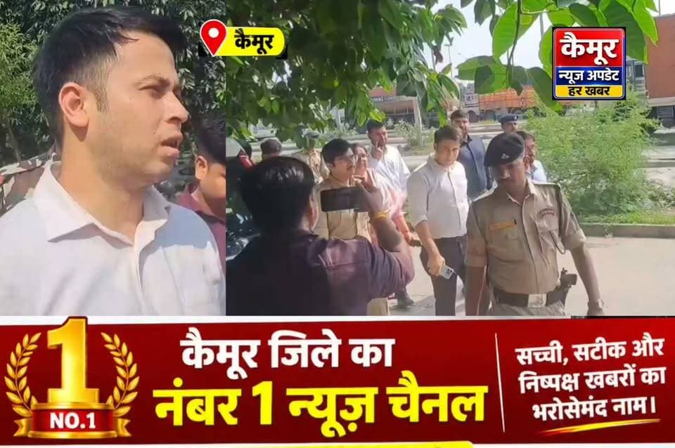 कैमूर डीएम कुमार अनुराग कैमूर एसपी शिखर चौधरी ने मोहनिया चेकपोस्ट का किया निरीक्षण
कैमूर डीएम और एसपी ने मोहनिया चेकपोस्ट का संयुक्त निरीक्षण किया। इस दौरान वाहनों के आवागमन, जांच और निगरानी व्यवस्था का जायजा लिया गया।
निरीक्षण में उत्पाद, परिवहन और खनन विभाग की कार्यप्रणाली, कार्यालय और अभिलेखों की समीक्षा की गई। डीटीओ को चेकपोस्ट पर अतिरिक्त सीसीटीवी कैमरे लगाने और निगरानी तंत्र मजबूत करने का निर्देश दिया गया।
साथ ही सीसीटीवी की कार्यशीलता, प्रकाश व्यवस्था, सड़क की स्थिति और आधारभूत सुविधाओं का भी निरीक्षण कर आवश्यक निर्देश दिए गए।