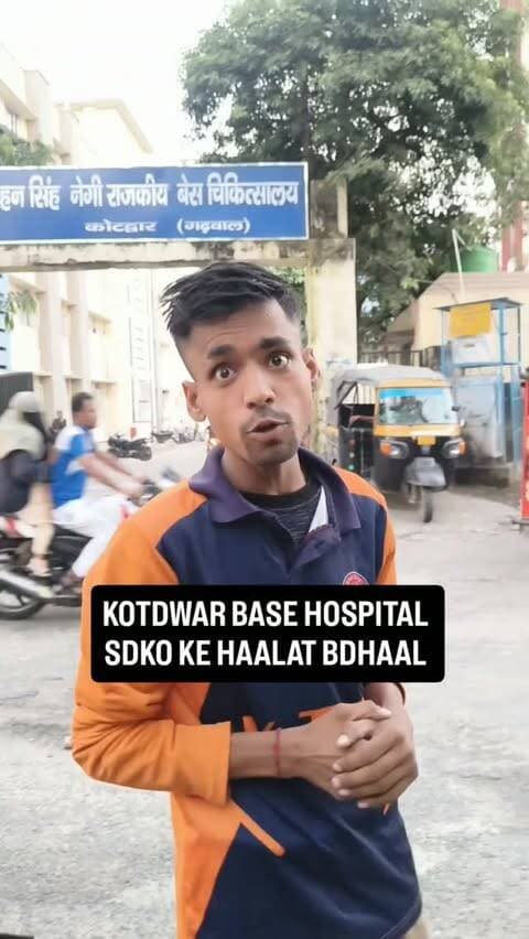 KOTDWAR BASE HOSPITAL
SDKO KE HAALAT BDHAAL