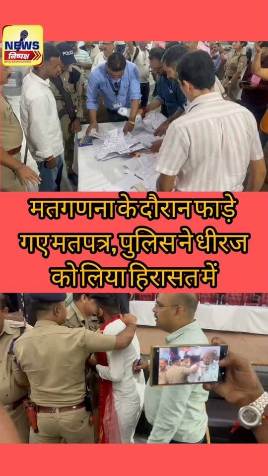 Haldwani:- MBPG कॉलेज छात्र संघ चुनाव, मतगणना के दौरान फाड़े गए वैलेट....