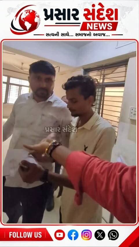 🚨 સુરત RTOમાં અરજદાર સાથે ગેરવર્તનનો આક્ષેપ!
સુરતના પાલ RTOમાં પોતાનો પ્રશ્ન રજૂ કરવા પહોંચેલા એક જાગૃત નાગરિક સાથે RTO અધિકારી દ્વારા ગેરવર્તન, ગાળો આપવા અને મારપીટ કરાઈ હોવાના આક્ષેપો સામે આવ્યા છે.
નાગરિકનો સવાલ છે કે,
“પોતાનો પ્રશ્ન રજૂ કરવા માટે સરકારી કચેરીમાં આવેલા સામાન્ય નાગરિક સાથે આવું વર્તન શું કાયદેસર છે?”
આ સાથે જ સુરત RTOના સર્વરને લઈને પણ સવાલો ઉઠાવવામાં આવ્યા છે.
જાગૃત નાગરિકનો આક્ષેપ છે કે રોજ બપોરે લગભગ 1:30 વાગ્યાના સમયે RTOનું સર્વર ડાઉન કેમ થઈ જાય છે?
શું આ ટેકનિકલ સમસ્યા છે કે તેની પાછળ કોઈ બીજું કારણ છે?
સમગ્ર મામલે નાગરિક દ્વારા ગંભીર સવાલો ઉઠાવવામાં આવ્યા છે અને જવાબદાર તંત્ર પાસેથી સ્પષ્ટતા તથા યોગ્ય તપાસની માંગ કરવામાં આવી રહી છે.
હવે જોવાનું એ છે કે આ મામલે RTO વિભાગ શું જવાબ આપે છે?