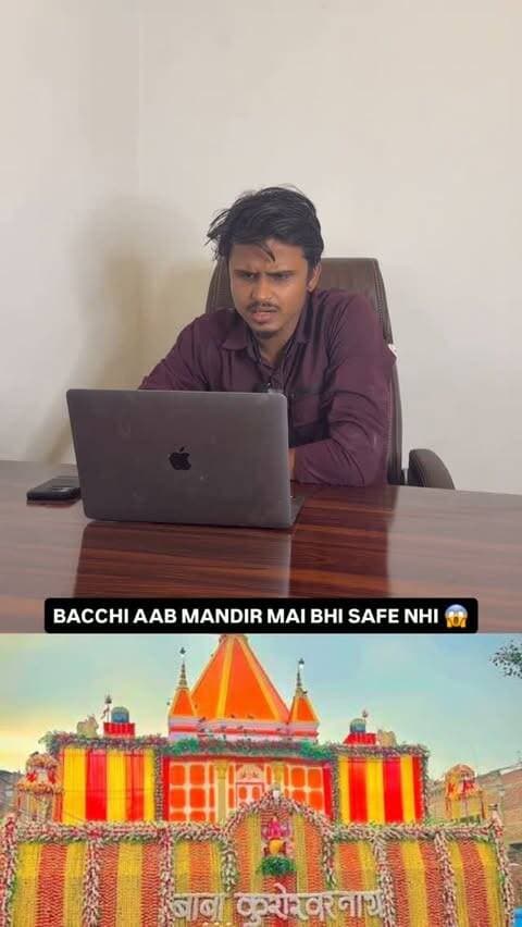 BACCHI AB MANDIR MAI BHI SAFE NHI HAI 😱 || #darbhanga #darbhanganews #popular #trendingreels #trendingnow