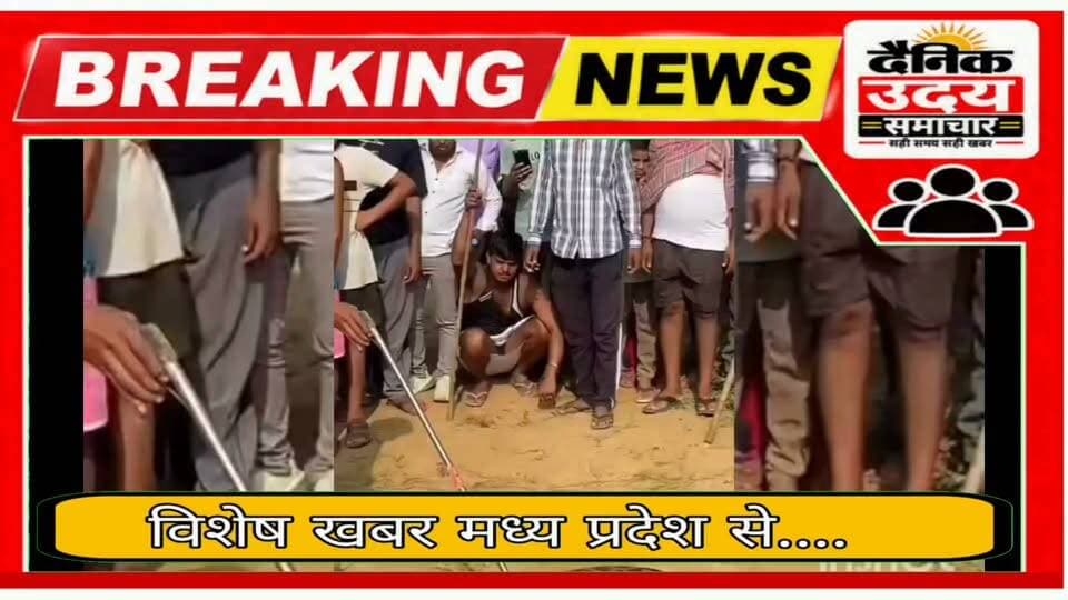 Bhind : देखते ही देखते जिंदा सियार को निकल गया 15 फीट लंबा अजगर मामला भिंड जिले के रन तहसील के काशीपुरा गांव का है #BhindNews #breakingnewstoday #bhind #BreakingNews #भिंडन्यूज़ #भिंड #viralreelsシ #viralpost