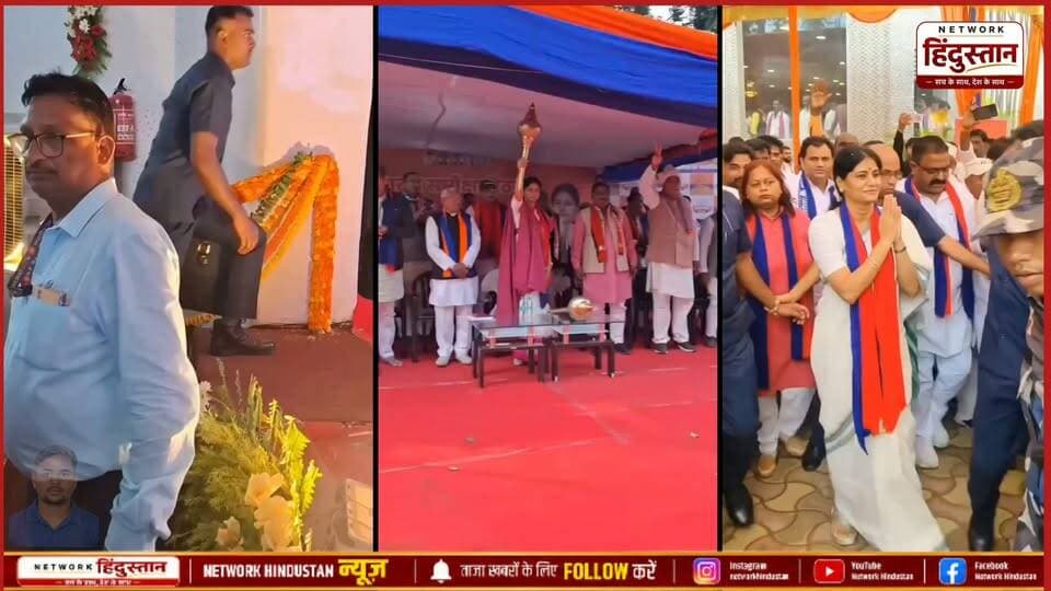 कानपुर में जन्मी एक बेटी… पिता डॉ. सोनेलाल पटेल की राजनीतिक विरासत से लेकर दिल्ली की सत्ता तक! 🔥
2012 में पहली बार विधायक बनीं अनुप्रिया पटेल, फिर मिर्जापुर की जनता ने 2014, 2019 और 2024 में लगातार तीन बार उन्हें लोकसभा भेजा। केंद्र सरकार में कई बार मंत्री की जिम्मेदारी भी मिली।
लेकिन आखिर अनुप्रिया पटेल की राजनीति की शुरुआत कैसे हुई? पिता के निधन के बाद उनकी जिंदगी कैसे बदली? अपना दल में परिवार के बीच विवाद क्यों हुआ और कैसे उन्होंने अपना अलग राजनीतिक मुकाम बनाया?
देखिए अनुप्रिया पटेल की पूरी कहानी 🎥
आप अनुप्रिया पटेल के राजनीतिक सफर को कैसे देखते हैं? अपनी राय कमेंट में जरूर बताएं।
अगली स्टोरी किस नेता पर चाहिए? नाम कमेंट करें।
📩 खास इंटरव्यू और ग्राउंड रिपोर्ट के लिए Network Hindustana News के प्रोफाइल पेज पर मैसेज करें।
#AnupriyaPatel #ApnaDal #Mirzapur #UttarPradeshPolitics #UPPolitics #PoliticalStory #NetworkHindustanaNews