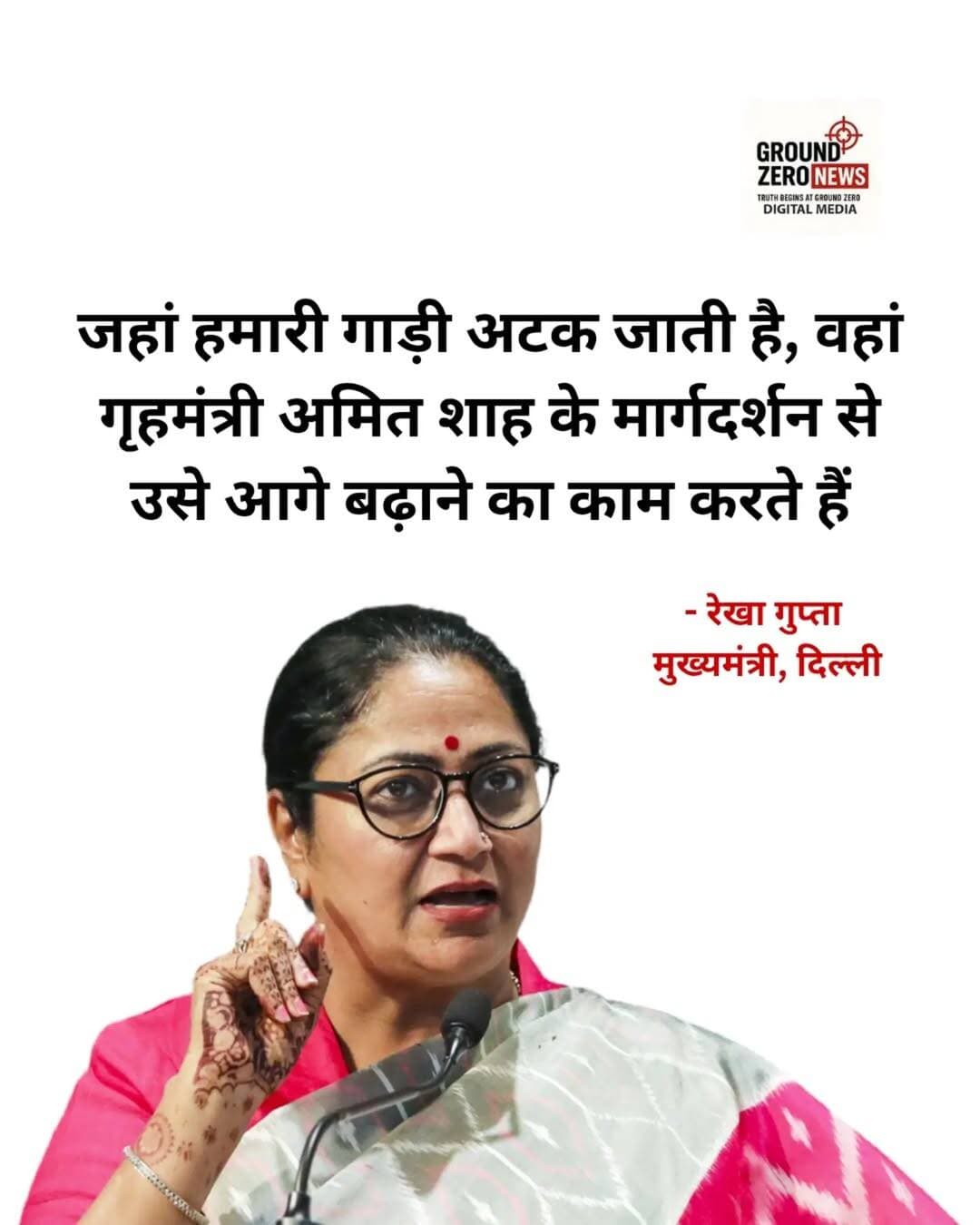 दिल्ली की सीएम रेखा गुप्ता ने बारापुला फेज-3 के उद्घाटन पर गृहमंत्री अमित शाह की तारीफ की। उन्होंने कहा कि जहां हमारी गाड़ी अटक जाती है, वहां अमित शाह के मार्गदर्शन से उसे आगे बढ़ाने का काम किया जाता है।
.
.
.
.
.
.
<nis:link nis:type=tag nis:id=rekhagupta nis:value=RekhaGupta nis:enabled=true nis:link/> <nis:link nis:type=tag nis:id=amitshah nis:value=AmitShah nis:enabled=true nis:link/>
<nis:link nis:type=tag nis:id=delhi nis:value=Delhi nis:enabled=true nis:link/> <nis:link nis:type=tag nis:id=barapula nis:value=Barapula nis:enabled=true nis:link/> <nis:link nis:type=tag nis:id=politics nis:value=Politics nis:enabled=true nis:link/>