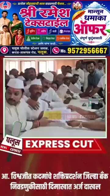 #news #politics #election #marathinews #reels #shorts #comment #congress