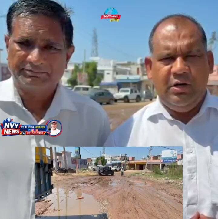 #सरस्वतीनगर #यमुनानगर
की सड़क के हालात देखिये
#sanjugundiana #bku