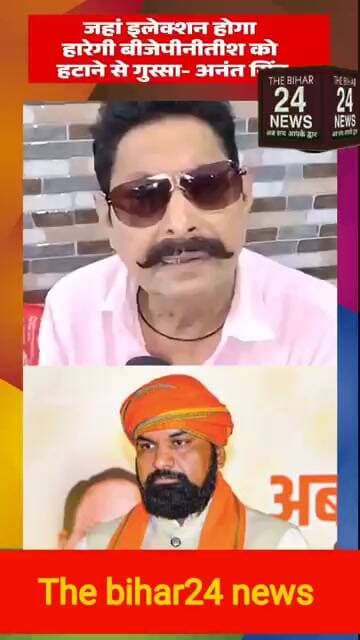 अब हर जगह से हारेगी भाजपा, जनता नाराज वोट किसी और का मुख्यमंत्री कोई और!#viralshorts #viralvideo #vi