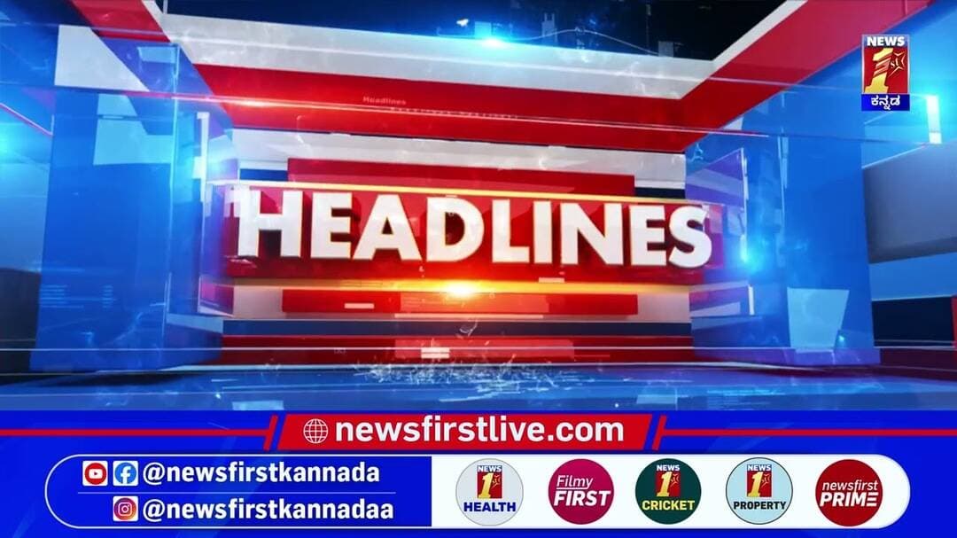 News Headlines @11PM | 29-09-2026 | @newsfirstkannada
