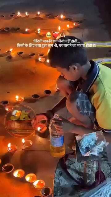 एक तरफ जन्मदिन पर जल रहे हैं हजारों दीये, दूसरी तरफ कई घरों में चूल्हा जलाने को तेल भी नहीं। #news