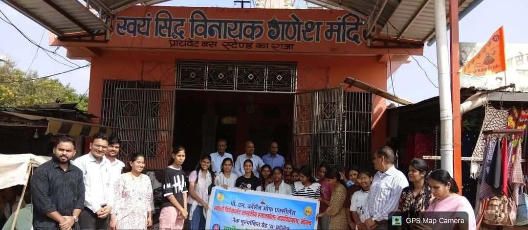सेवा संकल्प अभियान में विद्यार्थियों ने दिया नशामुक्ति, पोषण और शिक्षा का संदेश
सेवा संकल्प अभियान के अंतर्गत जिले के महाविद्यालयों में विद्यार्थियों की सहभागिता से विभिन्न रचनात्मक, जनजागरूकता एवं सेवा गतिविधियों का आयोजन किया जा रहा है। इन गतिविधियों के माध्यम से विद्यार्थियों को सेवा, जनभागीदारी और सामाजिक सरोकारों से जोड़ने के साथ आमजन में भी जागरूकता का संदेश दिया जा रहा है।
स्वामी विवेकानंद शासकीय स्नातकोत्तर महाविद्यालय, नीमच में ड्राइंग प्रतियोगिता आयोजित की गई, जिसमें 27 विद्यार्थियों ने उत्साहपूर्वक सहभागिता की। इसी क्रम में 28 सितंबर को महाविद्यालय के विद्यार्थियों द्वारा प्राइवेट बस स्टैंड एवं रेलवे स्टेशन पर नशामुक्ति जागरूकता विषय पर नुक्कड़ नाटक प्रस्तुत किया गया। विद्यार्थियों ने नशे के दुष्परिणामों को प्रभावी ढंग से प्रस्तुत करते हुए आमजन को नशे से दूर रहने तथा स्वस्थ एवं नशामुक्त समाज के निर्माण का संदेश दिया।
इसी प्रकार शासकीय महात्मा गांधी महाविद्यालय, जावद में सेवा संकल्प अभियान के अंतर्गत आंगन मिलन सेवा कार्यक्रम आयोजित किया गया। प्राचार्य डॉ. आर.सी. मेघवाल के मार्गदर्शन में कार्यक्रम अधिकारी रवि राठौर द्वारा आयोजित कार्यक्रम में स्थानीय आंगनवाड़ी केंद्र के बालक-बालिकाओं को पोषण एवं खेल सामग्री वितरित की गई। सामग्री पाकर बच्चों में उत्साह और खुशी का माहौल रहा। महाविद्यालय स्टाफ द्वारा बच्चों को पोषण, शिक्षा एवं नियमित अध्ययन के महत्व के संबंध में जानकारी दी गई।
सेवा संकल्प अभियान के अंतर्गत आयोजित इन गतिविधियों के माध्यम से विद्यार्थियों एवं महाविद्यालयीन स्टाफ ने सेवा, जनभागीदारी, नशामुक्ति, पोषण एवं शिक्षा के प्रति जागरूकता का संदेश दिया।
CM Madhya Pradesh
Jansampark Madhya Pradesh
Department Of Women Child Development, Madhya Pradesh
#neemuch #नीमच #सेवासंकल्पअभियान