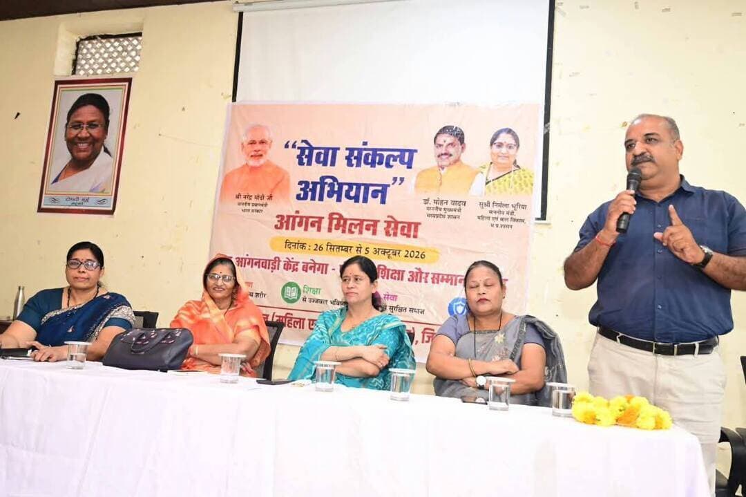 सेवा संकल्प अभियान के अंतर्गत मनासा में आंगनवाड़ी मिलन कार्यक्रम आयोजित
आंगनवाड़ी मिलन कार्यक्रम में दिखी पोषण और महिला सशक्तिकरण की झलक
सेवा संकल्प अभियान के अंतर्गत परियोजना मनासा द्वारा कन्या शाला हॉल, लक्ष्मीबाई मार्ग, मनासा में आंगनवाड़ी मिलन कार्यक्रम आयोजित किया गया। कार्यक्रम की मुख्य अतिथि नगर पालिका अध्यक्ष डॉ. सीमा अजय तिवारी तथा विशेष अतिथि नगर पालिका अध्यक्ष कुकड़ेश्वर श्रीमती उर्मिला पटवा रहीं। इस अवसर पर श्री दिनेश राठौर, श्री पंकज पोरवाल, श्री अजय तिवारी एवं श्रीमती तीन महेश्वरी सहित अन्य जनप्रतिनिधि एवं गणमान्यजन उपस्थित रहे।
परियोजना अधिकारी श्रीमती किरण कामदार ने बताया कि कार्यक्रम में 165 महिलाओं ने सहभागिता की तथा पोषण प्रदर्शनी में 165 विभिन्न पौष्टिक रेसिपी प्रस्तुत कीं। अतिथियों ने प्रदर्शनी का अवलोकन कर महिलाओं द्वारा तैयार किए गए पौष्टिक व्यंजनों की जानकारी ली। कार्यक्रम में आकर्षक फल रंगोली भी प्रदर्शित की गई।
कार्यक्रम के दौरान लाड़ली लक्ष्मी योजना के अंतर्गत तीन बालिकाओं को प्रमाण-पत्र वितरित किए गए। साथ ही लाड़ली लक्ष्मी योजना, प्रधानमंत्री मातृ वंदना योजना एवं लाड़ली बहना योजना से लाभान्वित महिलाओं एवं बालिकाओं ने योजनाओं से प्राप्त लाभ के लिए प्रधानमंत्री श्री नरेन्द्र मोदी एवं मुख्यमंत्री डॉ. मोहन यादव के प्रति आभार व्यक्त किया।
इस अवसर पर उत्कृष्ट कार्य करने वाली 6 आंगनवाड़ी कार्यकर्ताओं को अतिथियों द्वारा सम्मानित किया गया। कार्यक्रम में महिला एवं बालिका सशक्तिकरण, पोषण तथा शासन की विभिन्न जनकल्याणकारी योजनाओं के संबंध में जानकारी दी गई। महिलाओं को योजनाओं का अधिक से अधिक लाभ लेने तथा आर्थिक एवं सामाजिक रूप से सशक्त बनने के लिए प्रेरित किया गया।
कार्यक्रम के अंत में महिलाओं ने शासन की जनकल्याणकारी योजनाओं का लाभ लेकर आत्मनिर्भर बनने का संकल्प लिया।
CM Madhya Pradesh
Jansampark Madhya Pradesh
Department Of Women Child Development, Madhya Pradesh
#सेवासंकल्पअभियान #neemuch #नीमच