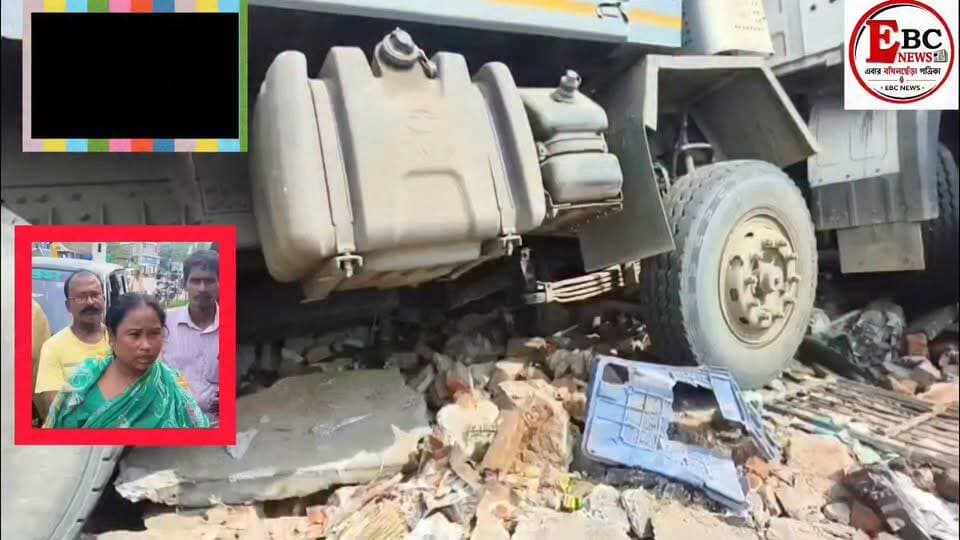 পশ্চিম মেদিনীপুর জেলার দাসপুরের নাড়াজোল বাজারে ভয়াবহ পথ দুর্ঘটনা
জানাযায় ঘাটাল মেদিনীপুর রাজ্য সড়কের নাড়াজোল বাজারের মোটরসাইকেল শোরুম এর সন্নিকটে -নিয়ন্ত্রণ হারিয়ে একটি মাল বোঝায় লরি রাস্তার ধারে থাকা দোকানে ধাক্কা মারে, সূত্র মারফত জানা যায় ওই বাজারে চারটি দোকানে বিরাট ক্ষয়ক্ষতি হয়, এবং পাশে থাকা একটি প্রাইভেট কারও ক্ষতিগ্রস্ত হয়েছে বলে জানা যায়। তবে অল্পের জন্য রক্ষা পেয়েছে স্থানীয় মানুষ। দোকান ঘর গুলি ভেঙে দেওয়াই বিরাট ক্ষয়ক্ষতির আশঙ্কায় দোকান মালিকেরা।
ঘটনার তদন্তে দাসপুর থানার পুলিশ।
#pashimmedinipur