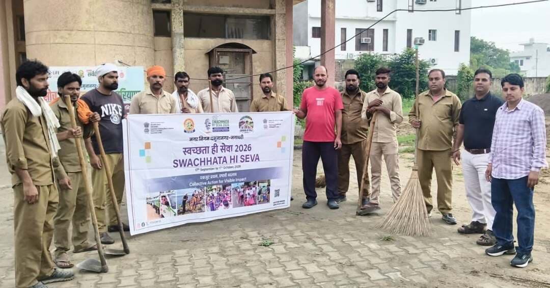 सामुदायिक केंद्र परिसर में निगम ने चलाया विशेष सफाई अभियान, दो टन कचरा किया साफ
निगम ने चलाया सार्वजनिक स्थलों को स्वच्छ एवं कचरा मुक्त बनाने के लिए विशेष सफाई अभियान
जगाधरी। (राष्ट्रीय कदम) ब्यूरो: स्वच्छता ही सेवा अभियान के तहत नगर निगम की ओर से सार्वजनिक स्थलों को स्वच्छ एवं कचरा मुक्त बनाने के लिए विशेष सफाई अभियान चलाया जा रहा है। इसी कड़ी में सोमवार को हुडा सेक्टर-17 स्थित सामुदायिक केंद्र परिसर व आसपास के क्षेत्र में विशेष सफाई अभियान चलाया गया। अभियान के दौरान सामुदायिक केंद्र से लगभग दो टन कचरा साफ किया गया।
मेयर सुमन बहमनी व निगम आयुक्त महाबीर प्रसाद के निर्देशों पर चलाए गए अभियान के दौरान नगर निगम की सफाई टीम ने सामुदायिक केंद्र परिसर में उगी घास-फूस व झाड़ियों की सफाई की। इसके साथ ही परिसर एवं आसपास पड़े कचरे को एकत्रित कर उसका उचित निस्तारण किया गया। सफाई अभियान के दौरान सार्वजनिक स्थल के विभिन्न हिस्सों की सफाई कर उन्हें व्यवस्थित किया गया। नगर निगम सफाई निरीक्षक पंकज कुमार, सफाई दरोगा सागर, स्वच्छ भारत मिशन टीम के गगन बेनीवाल सहित निगम कर्मचारियों ने अभियान में भाग लिया। इस दौरान टीम ने आसपास के नागरिकों को सार्वजनिक स्थानों पर कचरा न डालने तथा स्वच्छता बनाए रखने के लिए जागरूक किया।
मुख्य सफाई निरीक्षक हरजीत सिंह ने नागरिकों से अपील की कि वे सार्वजनिक स्थलों को साफ-सुथरा रखने में नगर निगम का सहयोग करें और कचरा निर्धारित स्थान पर ही डालें। उन्होंने कहा कि स्वच्छ शहर के लिए जनभागीदारी बेहद जरूरी है।