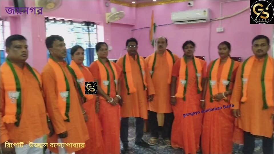 জয়নগরের শ্রীপুর পঞ্চায়েতে পালাবদল, বিজেপির সঙ্গে হাত মিলিয়ে বোর্ড গঠন কংগ্রেস ও তৃণমূলের একাংশের #GSB #bjpwestbangal #Congress #TMCWestBengal #CM #jaynagar