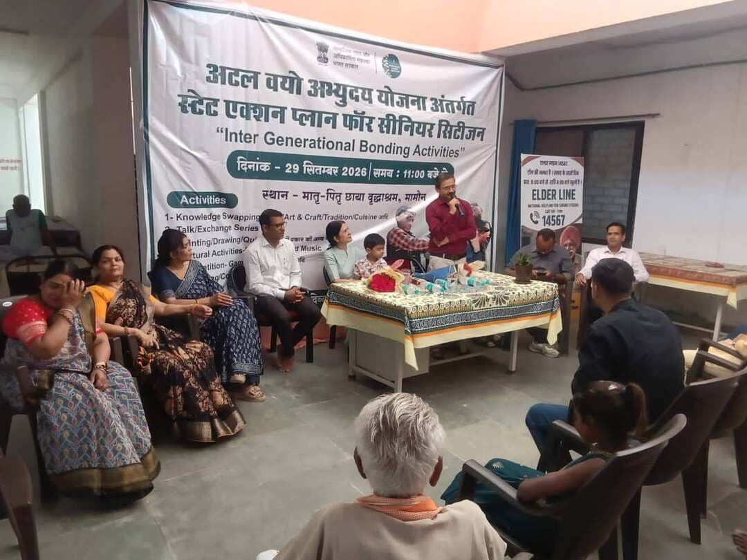 अटल वयो अभ्युदय योजना
-
स्टेट एक्शन प्लान फॉर सीनियर सिटीजन अंतर्गत पीढ़ियों के बीच जुड़ाव बढ़ाने वाली गतिविधियाँ आयोजित
-
अटल वयो अभ्युदय योजना अंतर्गत स्टेट एक्शन प्लान फॉर सीनियर सिटीजन तथा सेवा संकल्प अभियान अंतर्गत अलग-अलग पीढ़ियों के बीच जुड़ाव बढ़ाने वाली गतिविधियाँ (Inter-Generational Bonding Activities) आयोजित की जा रही हैं।
इसीक्रम में मातृ शक्ति संगठन वृद्धाश्रम मामौन के द्वारा संचालित मातृ पितृ छाया वृद्धाश्रम टीकमगढ़ में आज अलग-अलग पीढ़ियों के बीच जुड़ाव बढ़ाने वाली गतिविधियाँ आयोजित की गईं। इसके अंतर्गत वृद्धजनों के साथ स्कूल/कॉलेज के छात्र-छात्राओ के साथ ज्ञान का आदान-प्रदान, वार्तालाप, सांस्कृति गतिविधियां, खेल, पुस्तक, कहानी, कविता, आदि कार्यक्रम आयोजित किये गये। इसके साथ ही वृद्धजनों द्वारा वृद्धाश्रम परिसर में पौधरोपण भी किया गया।
इस अवसर पर उपसंचालक सामाजिक न्याय जिला टीकमगढ़ श्री रामबाबू गुप्ता, श्री रविप्रकाश जैन सा0सु0अधि0, श्री चन्द्रप्रकाश झॉ सा0सु0अधि0, प्राचार्य के0एल0कोरी औद्योगिक प्रशिक्षण संस्था एवं स्टॉफ के कर्मचारी, अध्यक्ष मातृ शक्ति संगठन टीकमगढ़ श्रीमती श्रृद्धा चौहान, श्रीमती सीमा पटैल, श्रीमती स्वाती सिंह सहित वृद्धाश्रम में निवासरत वृद्धजन उपस्थित रहे।
#JansamparkMP
#Jansamparktikamgarh
#tikamgarh