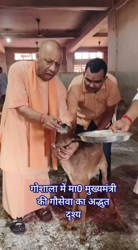 गोशाला में मा0 मुख्यमंत्री की गौसेवा का अद्भुत दृश्य-
Public maharajganj #NewsUpdate #UttarPradesh #gorakhpur #Gorakhpurnews #gorakhpur_city #cmyogiadityanathji #FacebookPage #everyone #followers