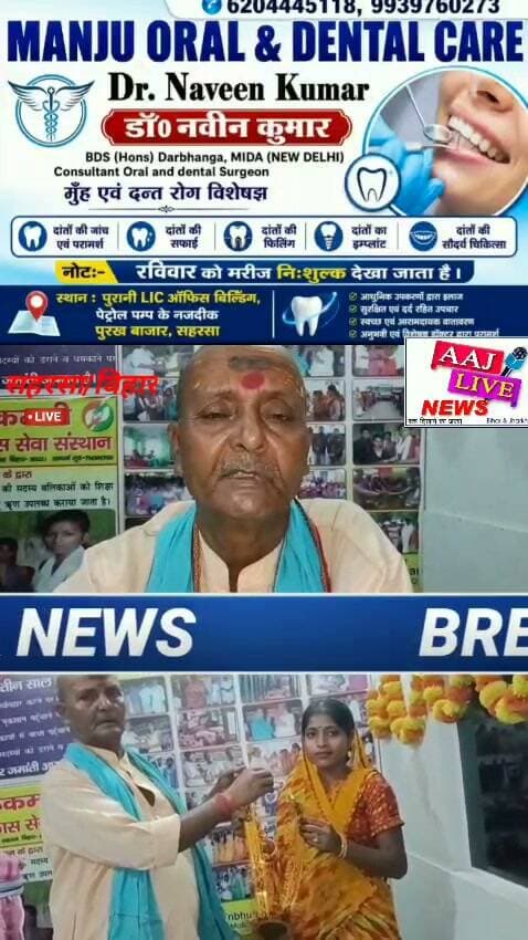 MRGVS संस्थान में सोनवर्षा राज थाना क्षेत्र के खजुराहा निवासी वंदना कुमारी ने पंचायत कोडिनेटर के पद पर योगदान ली...धन्यवाद...