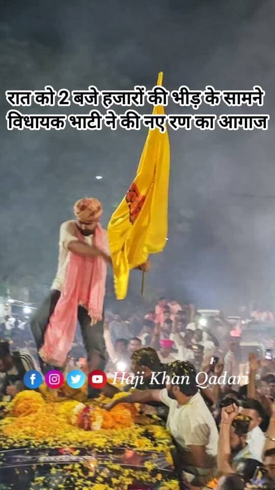 जोधपुर के हनवंत हॉस्टल के आगे विधायक भाटी का स्वागत, हजारों की भीड़ के सामने भाटी ने की...