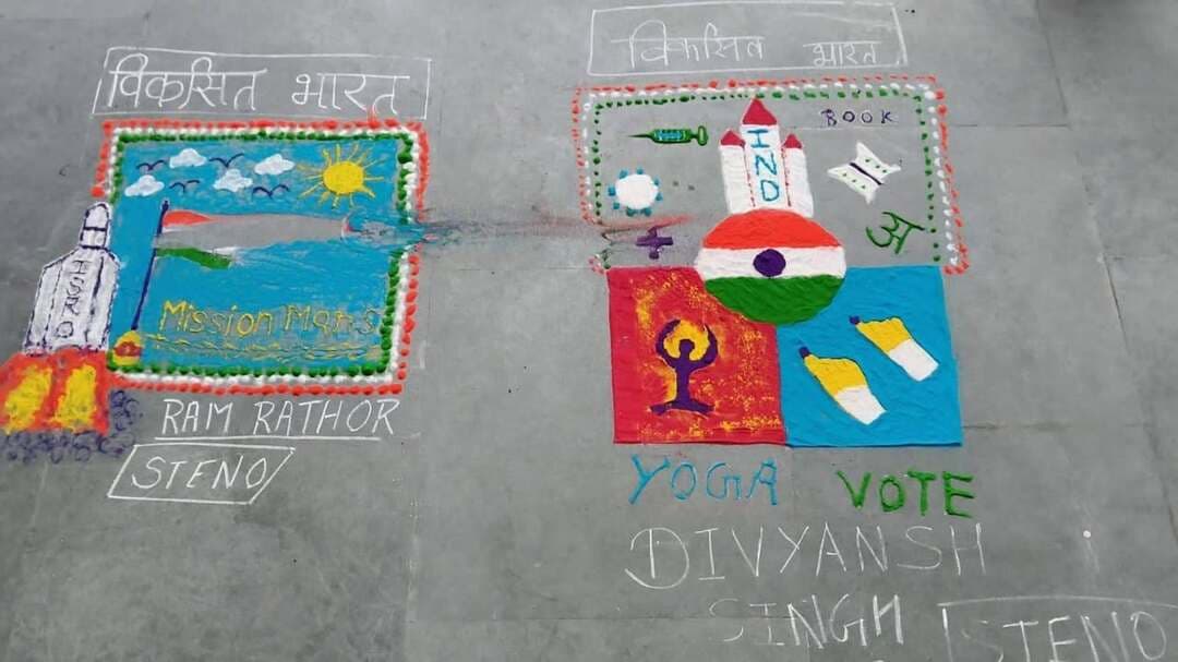 सेवा संकल्प अभियान के अंतर्गत चित्रकला, रंगोली एवं भाषण प्रतियोगिता का हुआ आयोजन
शासकीय संभागीय औद्योगिक प्रशिक्षण संस्थान भिण्ड में प्राचार्य के निर्देशन में "सेवा संकल्प अभियान" के अंतर्गत विभिन्न स्तरों पर प्रतियोगिताओं का आयोजन किया गया। आईटीआई स्तर पर चित्रकला प्रतियोगिता 21 सितम्बर एवं भाषण प्रतियोगिता 23 सितम्बर 2026 को हुई। इसके बाद 24 सितम्बर को ब्लॉक स्तर पर तथा 27 सितम्बर को जिला स्तर पर चित्रकला एवं भाषण प्रतियोगिताएँ आयोजित की गईं। रंगोली प्रतियोगिता 28 सितम्बर को हुई। यह कार्य प्रशिक्षण अधिकारी श्री नीरज गुप्ता एवं प्रशिक्षण अधिकारी श्रीमती प्रीति त्यागी के मार्गदर्शन में सम्पन्न हुआ।
ब्लॉक स्तर (24 सितम्बर 2026 को चित्रकला में खुशी गुप्ता, रिद्धिमा श्रीवास व खुशबू क्रमशः प्रथम, द्वितीय एवं तृतीय रहीं। भाषण में खुशबू, अमन ओझा व हर्षित भदौरिया क्रमशः प्रथम, द्वितीय एवं तृतीय स्थान पर रहे।
जिला स्तर 27 सितम्बर 2026 को चित्रकला में आईटीआई भिण्ड की खुशी गुप्ता प्रथम तथा आईटीआई मेहगांव के नितिन द्वितीय रहे। भाषण में आईटीआई लहार के अभिषेक राठौर प्रथम एवं आईटीआई भिण्ड की खुशबू द्वितीय स्थान पर रहीं।
रंगोली प्रतियोगिता 28 सितम्बर 2026 को खुशी गुप्ता ने प्रथम, दिव्यांशी सिंह ने द्वितीय तथा दामिनी ने तृतीय स्थान प्राप्त किया।
प्रभारी प्राचार्य श्री सौरभ मिश्रा एवं प्रभारी जिला रोजगार अधिकारी श्री उपेन्द्र शर्मा ने सभी विजेता प्रतिभागियों को बधाई एवं शुभकामनाएँ दीं।
#CMMadhyaPradesh
#JansamparkMP
#सेवा_संकल्प_अभियान
#SevaSankalpAbhiyan
#भिण्ड
#Bhind