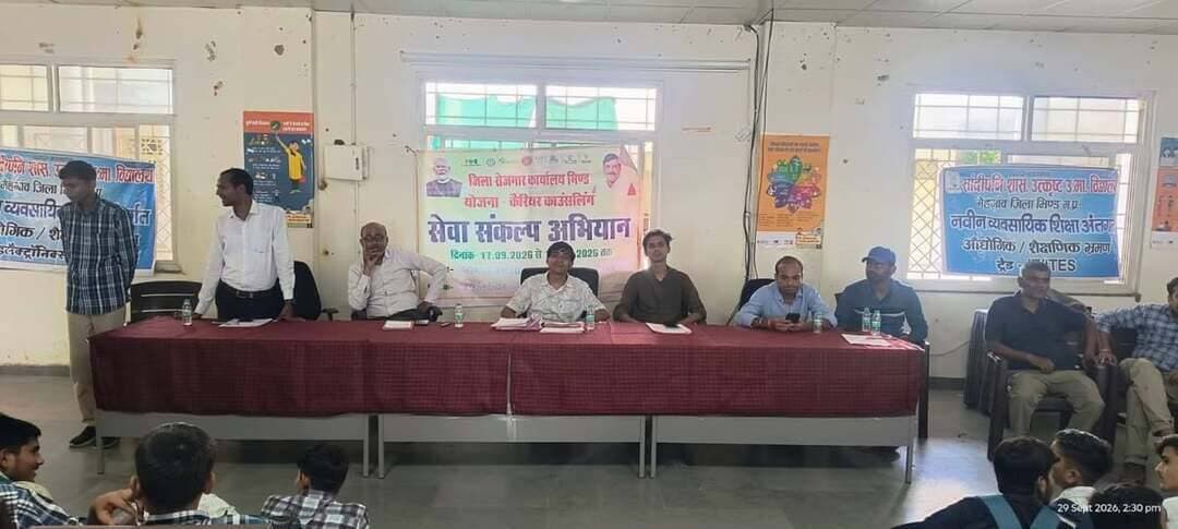 "सेवा संकल्प अभियान" के अंतर्गत कैरियर काउंसलिंग कार्यक्रम हुआ आयोजित
जिला रोजगार कार्यालय भिण्ड द्वारा "सेवा संकल्प अभियान" के अंतर्गत आज शासकीय संभागीय औद्योगिक प्रशिक्षण संस्था (आईटीआई) भिण्ड में कैरियर काउंसलिंग कार्यक्रम का आयोजन किया गया। इस अवसर पर शासकीय सांदीपनि उत्कृष्ट उच्चतर माध्यमिक विद्यालय मेहगांव के कक्षा 9वीं से 12वीं तक के बड़ी संख्या में छात्र लाभान्वित हुए।
कार्यक्रम में विशेषज्ञों एवं अधिकारियों द्वारा छात्रों को अपनी रुचि, योग्यता और क्षमता के अनुसार सही करियर चुनने के लिए मार्गदर्शन दिया गया। छात्रों को नवीन व्यावसायिक शिक्षा के अंतर्गत उपलब्ध विभिन्न ट्रेड, जैसे आईटी/आईटीईएस, इलेक्ट्रॉनिक्स आदि तथा आईटीआई में संचालित पाठ्यक्रमों की जानकारी दी गई। साथ ही औद्योगिक/शैक्षणिक भ्रमण के माध्यम से प्रशिक्षण की व्यावहारिक जानकारी भी उपलब्ध कराई गई।
वक्ताओं ने बताया कि कौशल विकास एवं व्यावसायिक प्रशिक्षण के माध्यम से रोजगार और स्वरोजगार के अनेक अवसर उपलब्ध हैं। उन्होंने छात्रों को शासन की रोजगारोन्मुखी योजनाओं तथा जिला रोजगार कार्यालय की सेवाओं का लाभ लेने के लिए प्रेरित किया। छात्रों ने भी उत्साहपूर्वक अपने प्रश्न पूछे और करियर संबंधी जिज्ञासाओं का समाधान प्राप्त किया।
#CMMadhyaPradesh
#JansamparkMP
#सेवा_संकल्प_अभियान
#SevaSankalpAbhiyan
#भिण्ड
#Bhind