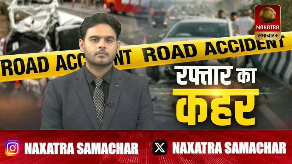 16 किलोमीटर लंबी कोडरमा घाटी के 36 घुमावदार मोड़ों के बीच सड़क पर बने बड़े-बड़े गड्ढे वाहन चालकों के लिए परेशानी का कारण बने हैं। ढलान, चढ़ाई और तीखे मोड़ों के बीच गड्ढों में पानी भरने से दुर्घटना का खतरा बढ़ गया है। राहगीरों ने सड़क मरम्मत की मांग की है।