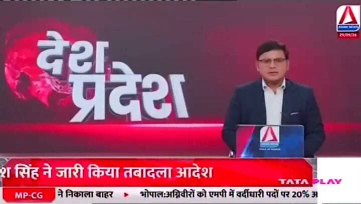 सेवा संकल्प यात्रा का हुआ आगमन हुए विभिन्न कार्यक्रम आयोजित
Collector Office Seoni
PRO Seoni
Dinesh Rai Munmun
Asian News Madhya Pradesh