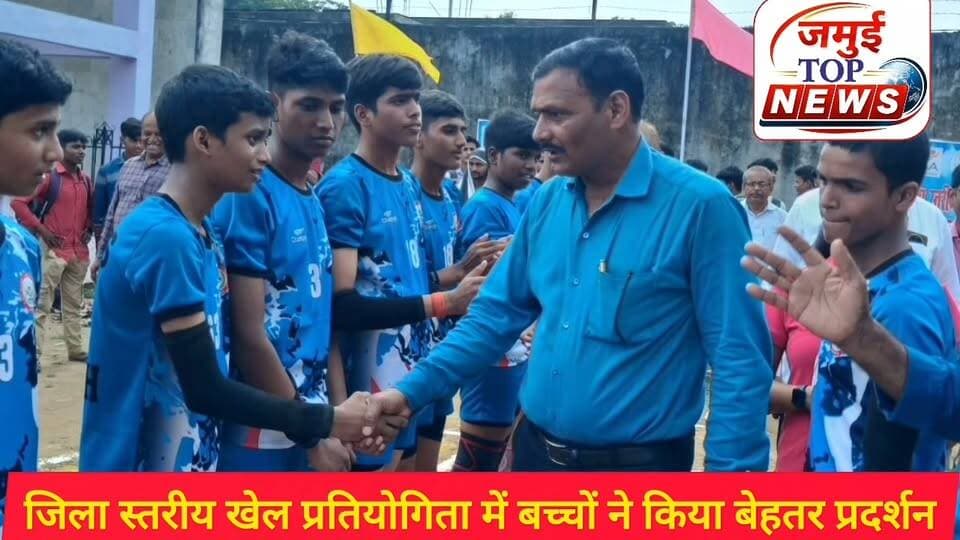 जमुई: जिला स्तरीय प्रतियोगिता में बच्चों ने दिखाया उत्कृष्ट प्रदर्शन
जिला प्रशासन एवं खेल विभाग, जमुई के संयुक्त तत्वावधान में आयोजित जिला स्तरीय खेल प्रतियोगिता (सत्र 2026-27) के द्वितीय दिवस का आयोजन मंगलवार की दोपहर बाद 3:00 बजे तक संपन्न हुआ। इस खेल महोत्सव में जिले के विभिन्न सरकारी एवं निजी विद्यालयों के खिलाड़ियों ने बढ़-चढ़कर भाग लिया तथा अपनी खेल भावना का उत्कृष्ट प्रदर्शन किया।
वर्तमान में फुटबॉल, कराटे, कुश्ती, कबड्डी, वॉलीबॉल, बैडमिंटन एवं क्रिकेट जैसी खेल का संचालन किया जा रहा है, जिसमें युवाओं का अभूतपूर्व जोश देखने को मिल रहा है।
प्रतियोगिता के दूसरे दिन वॉलीबॉल स्पर्धा में खिलाड़ियों के उत्कृष्ट प्रदर्शन के बल पर अंडर-14 बालक वर्ग में डी.ए.वी. जमुई की टीम ने विजेता का खिताब हासिल किया, जबकि अंडर-17 वर्ग के में +2 उच्च विद्यालय जमुई ने खिताबी जीत दर्ज की। इसके अतिरिक्त विभिन्न श्रेणियों के अंतर्गत एच.एस.आर. तथा डी.ए.वी. जमुई की टीमों ने भी क्रमशः अंडर-17 एवं अंडर-14 वर्गों में अपनी श्रेष्ठता साबित करते हुए विजय प्राप्त की।
बैडमिंटन के एकल वर्ग में भी अंडर-14 वर्ग में ओ.पी.एस. जमुई के रोहित कुमार ने बेहतरीन खेल का प्रदर्शन करते हुए प्रथम स्थान प्राप्त किया। वहीं अंडर-17 वर्ग में सिमुलतला आवासीय विद्यालय जमुई के छात्र हिमांशु कुमार तथा अंडर-19 वर्ग में ओ.पी.एस. जमुई के निशांत कुमार ने अपने-अपने वर्गों में विपक्षी खिलाड़ियों को पराजित कर विजेता की ट्रॉफी पर अपना कब्जा जमाया।
माटी के खेल कबड्डी के अंडर-14 वर्ग के फाइनल मुकाबले में मणिद्वीप अकादमी की टीम ने शानदार प्रदर्शन करते हुए जीत हासिल की। वहीं अंडर-19 वर्ग में +2 यू.एम.एस. दहुआ की टीम ने अपनी बेहतरीन खेल योजना और टीम समन्वय के बल पर खिताबी जीत अपने नाम की।
जिला प्रशासन एवं खेल विभाग द्वारा सभी सफल टीमों एवं खिलाड़ियों को उनकी उत्कृष्ट उपलब्धि पर हार्दिक बधाई दी गई। #jamuibihar #khelpratiyogita #khelvibhag #schoolstudents #zilaprashasan