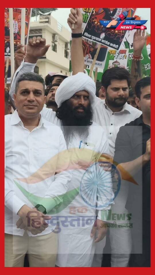 कमान सराय से कांग्रेस का प्रदर्शन, में गूंजे विरोध के नारे....