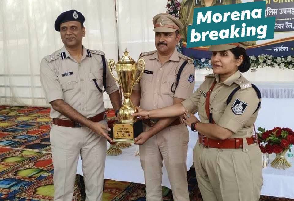 डीआईजी ग्वालियर रेंज डॉ. आसित यादव जी ने किया गुना पुलिस कार्यप्रणाली का वार्षिक निरीक्षण👇
लाल परेड मैदान पर पुलिस परेड का निरीक्षण, उत्कृष्ट टर्नआउट वाले पुलिसकर्मियों को किया पुरस्कृत
गुना पुलिस की हाईटेक कार्यप्रणाली को मिला नया आयाम - ई-प्रबंध, कवच एवं क्वार्टर मैनेजमेंट एप का शुभारंभ*ल
कॉप ऑफ द मंथ’ एवं ‘उत्कृष्ट थाना’ पुरस्कार से उत्कृष्ट पुलिसिंग को मिला प्रोत्साहन Namaste Morena SP Morena Morena Breaking Asit Yadav Gwalior News Live Gwalior Breaking मेरा ग्वालियर एक ऐतिहासिक शहर