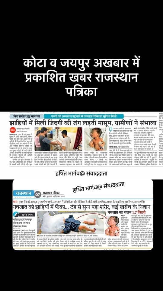 #viral #goankiawaaz #गांवकीआवाज