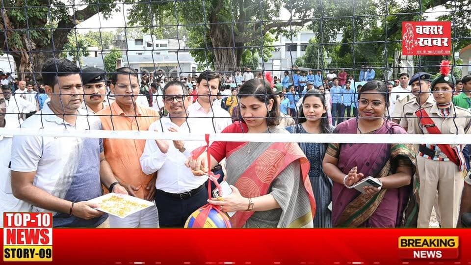 बक्सर जिले का समाचार बुलेटिन : 30 सितंबर 2026
बक्सर खबर। आप देख रहे हैं बक्सर जिले का समाचार बुलेटिन। इसमें आपको पिछले चौबीस घंटे की सभी प्रमुख खबरें एक साथ, एक जगह देखने और सुनने को मिल जाएंगी। इसे और बेहतर कैसे बनाया जाए। इसका सुझाव आप हमें कमेंट के माध्यम से दे सकते हैं।