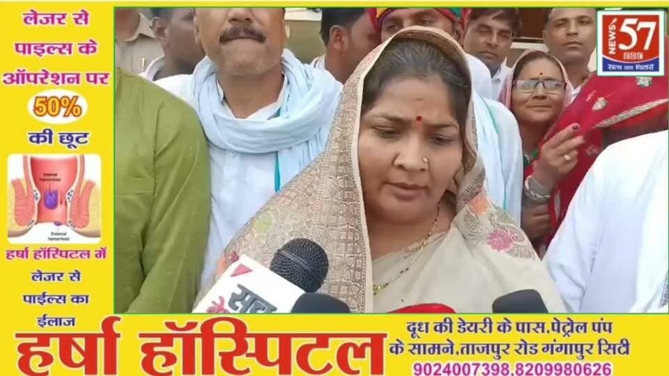 सवाई माधोपुर में कांग्रेस का जोरदार प्रदर्शन, जिलाध्यक्ष एवं बामनवास विधायक इंदिरा मीणा ने प्रदर्शन के बाद ने क्या कहा? सुनिए उनका पूरा बयान…