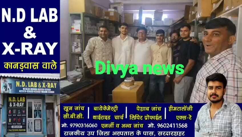 जन्मदिन पर अस्पताल स्टाफ ने दीपक पांडिया को दी शुभकामनाएं, 11 पौधे लगाकर दिया पर्यावरण संरक्षण का संदेश, केक काटकर मनाया जन्मदिन, पौधों की सार-संभाल की जिम्मेदारी लेकर पेश की प्रेरणादायक मिसाल
