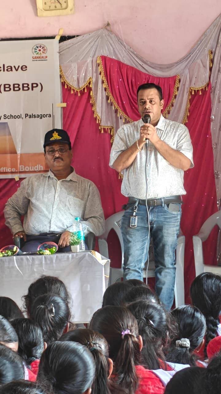 ବ୍ଲକ୍ ସ୍ତରୀୟ ଯୁବ ସମ୍ମିଳନୀ
'ବେଟି ବଚାଓ, ବେଟି ପଢ଼ାଓ' (BBBP) ଯୋଜନା ଅଧୀନରେ ବୌଦ୍ଧ ଜିଲ୍ଲାର ପଲସାଗୋରା ମହିଳା ଉଚ୍ଚ ମାଧ୍ୟମିକ ବିଦ୍ୟାଳୟ ଠାରେ ଆଇ.ସି.ଡି.ଏସ୍ (ICDS) ପ୍ରକଳ୍ପ, କଣ୍ଟାମାଳ ଏବଂ ଜିଲ୍ଲା ସମାଜ ମଙ୍ଗଳ କାର୍ଯ୍ୟାଳୟ, ବୌଦ୍ଧଙ୍କ ମିଳିତ ଆନୁକୂଲ୍ୟରେ 'ବ୍ଲକ୍ ସ୍ତରୀୟ ଯୁବ ସମ୍ମିଳନୀ' ଆୟୋଜିତ ହୋଇଯାଇଛି!
ଏହି କାର୍ଯ୍ୟକ୍ରମରେ କନ୍ୟା ସନ୍ତାନଙ୍କ ସୁରକ୍ଷା, ଶିକ୍ଷା ଏବଂ ସେମାନଙ୍କର ସଶକ୍ତୀକରଣ ଉପରେ ଗୁରୁତ୍ବାରୋପ କରାଯାଇଥିଲା।
#BetiBachaoBetiPadhao #YouthConclave #Boudh #BoudhDistrict #WCD #EmpoweringYouth #Odisha