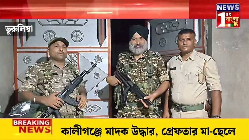 কালীগঞ্জে মাদক ও বিপুল রাসায়নিক উদ্ধার, কলেজপড়ুয়া ছেলে ও মাকে গ্রেফতার