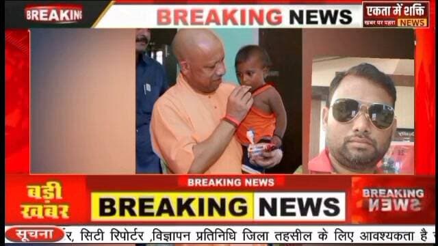 नारायणी तटबंध कटान स्थल पर पहुंचे CM योगी, बाढ़ पीड़ितों को दिया भरोसा।खबर उत्तर प्रदेश के अंतर्गत जहां कुशीनगर नारायणी नदी में उफान के बाद तटबंध कटान का जायजा लेने मंगलवार को CM योगी आदित्यनाथ पहुंचे। उन्होंने हवाई सर्वेक्षण के बाद जवही दयाल के राहत शिविर में पीड़ितों से मुलाकात की।