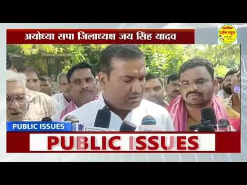 अनुराधा यादव मौत मामले में गरमाई सियासत, पोस्टमार्टम हाउस पहुंचे सपा जिलाध्यक्ष जय सिंह यादव!
