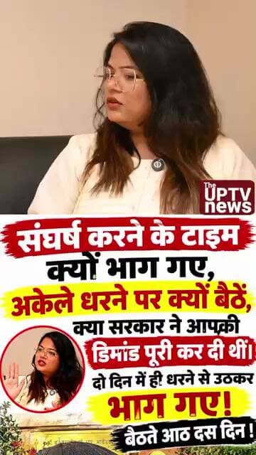 रोहिणी घावरी ने कहा संघर्ष करने के टाइम क्यों भाग गए ! Dr Rohini Ghavari