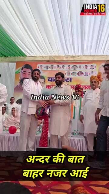 अंदरूनी खींचतान बरकरार! इसने वोट नहीं दिया? #raodansingh #satyveerjhookiya #bhupindersinghhooda
