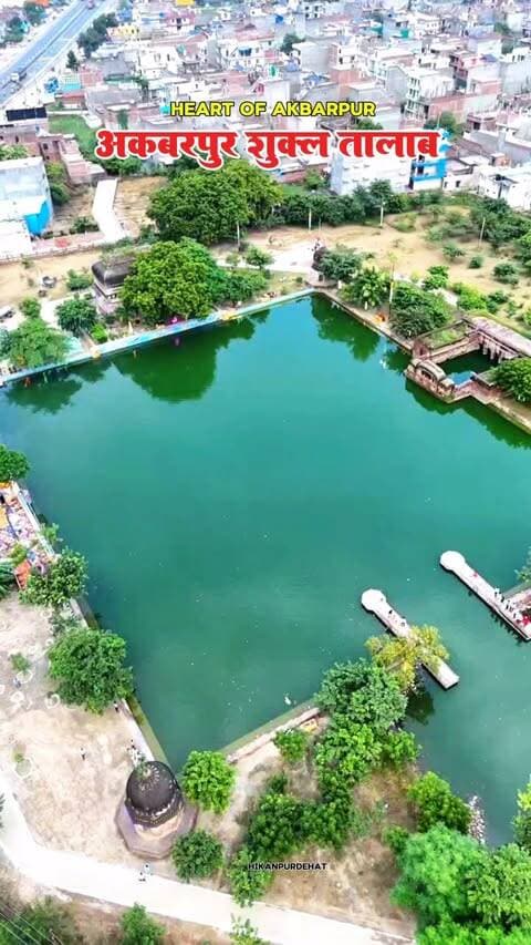 कानपुर देहात का सबसे खूबसूरत तालाब ❤️
Follow @hikanpurdehat
#shuklatalab #akbarpur #kanpurdehat #viralvideos #beautiofkanpurdehat