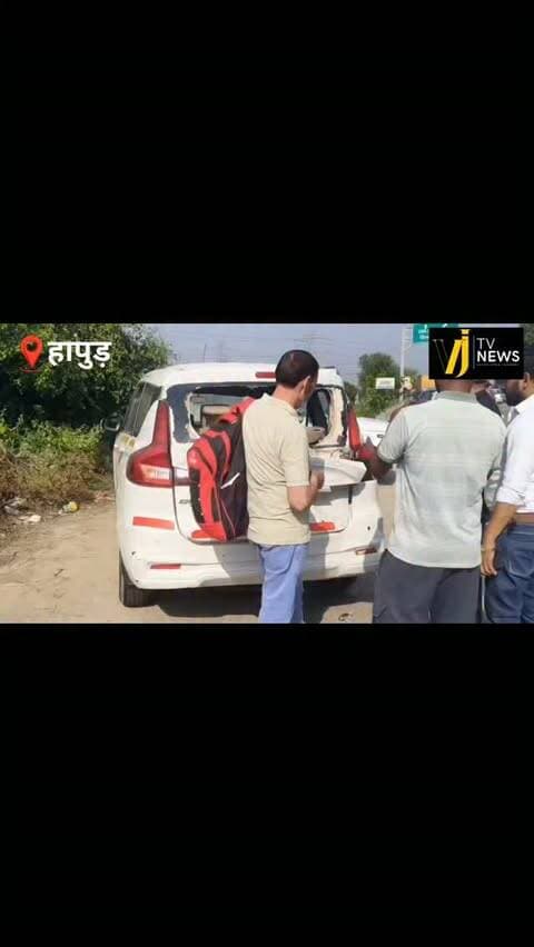 हापुड़ में NH-9 पर हादसा, आपस में टकराई करीब 10 गाड़ियां, ट्रक की टक्कर लगने से हादसा, हादसे में कोई हताहत नहीं, शहर कोतवाली क्षेत्र में हुआ हादसा।
#uttarpradesh #hapur #instadaily #instagood #accident