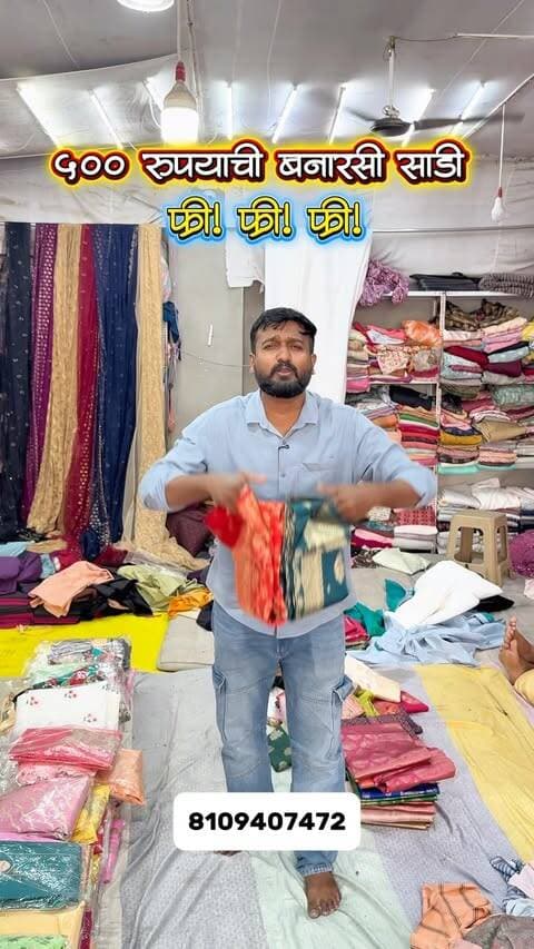१००० रूपयाच्या खरेदीवर ५०० रुपयांची बनारसी साडी फ्री -
.
.
#nanded #nandedstories #cloth #offers #trending