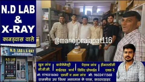 जन्मदिन पर अस्पताल स्टाफ ने दीपक पांडिया को दी शुभकामनाएं, 11 पौधे लगाकर दिया पर्यावरण संरक्षण का संदेश, केक काटकर मनाया जन्मदिन, पौधों की सार-संभाल की जिम्मेदारी लेकर पेश की प्रेरणादायक मिसाल