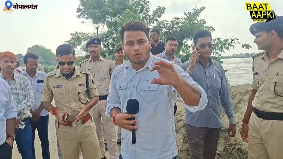 बैकुंठपुर में टूटा रिंग बांध, बढ़ा बाढ़ का खतरा; DM-SP ने संभाला मोर्चा